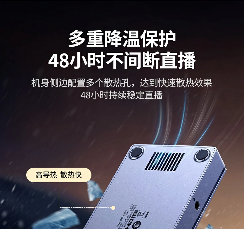 意昂2-全球领先的消费电子科技品牌