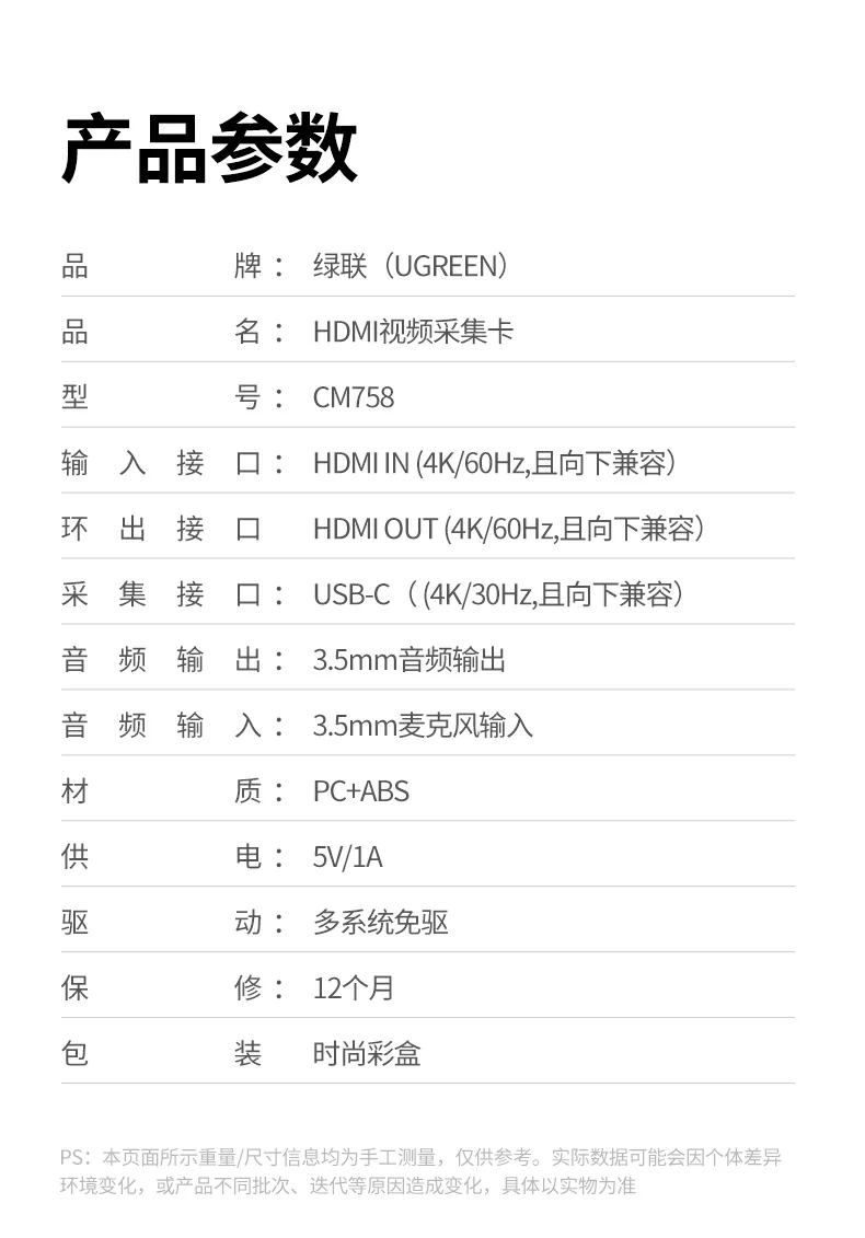 意昂2-全球领先的消费电子科技品牌
