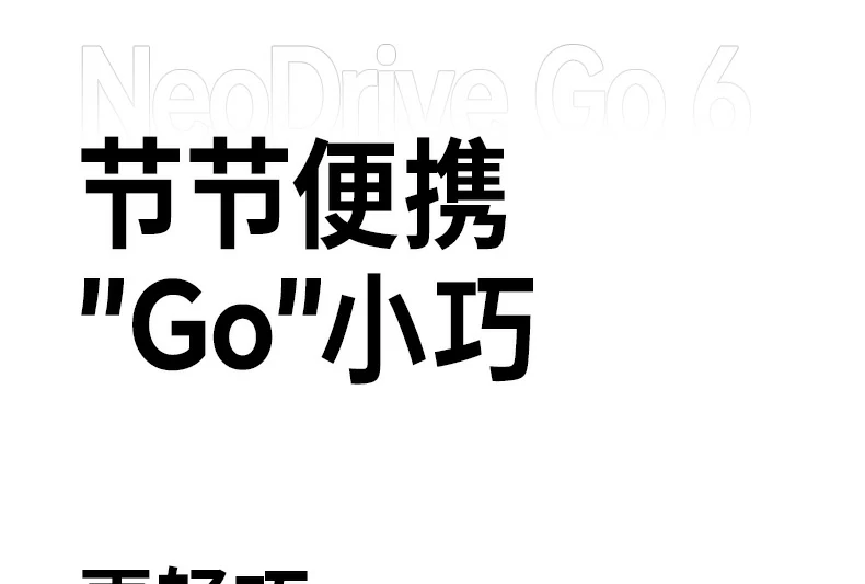 意昂2-品质新体验,数码选意昂2