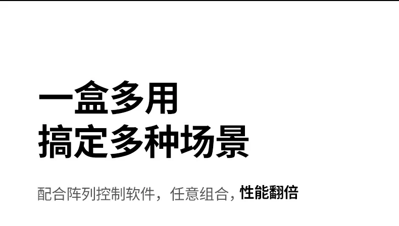 意昂2-全球领先的消费电子科技品牌