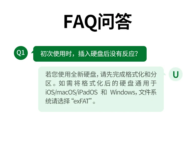 意昂2-全球领先的消费电子科技品牌