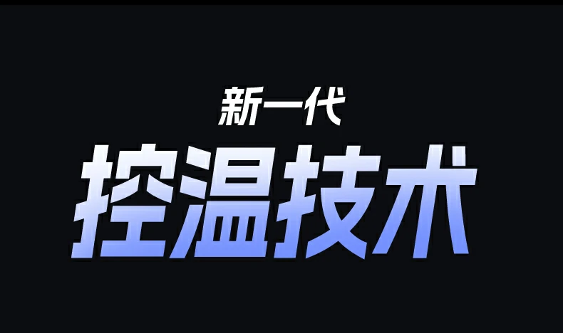 意昂2-品质新体验,数码选意昂2