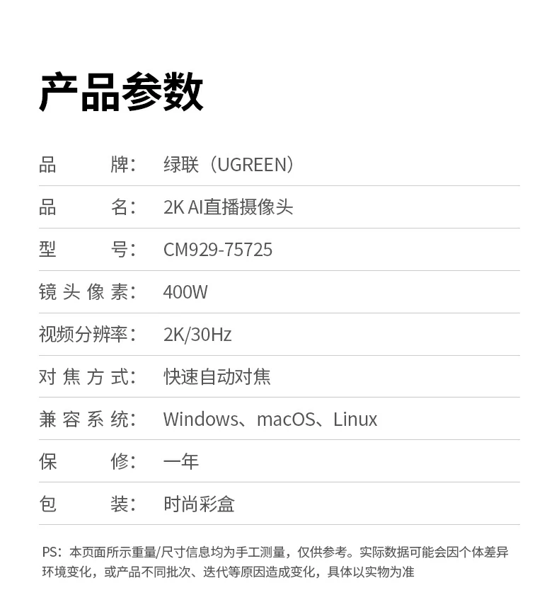 意昂2-品质新体验,数码选意昂2
