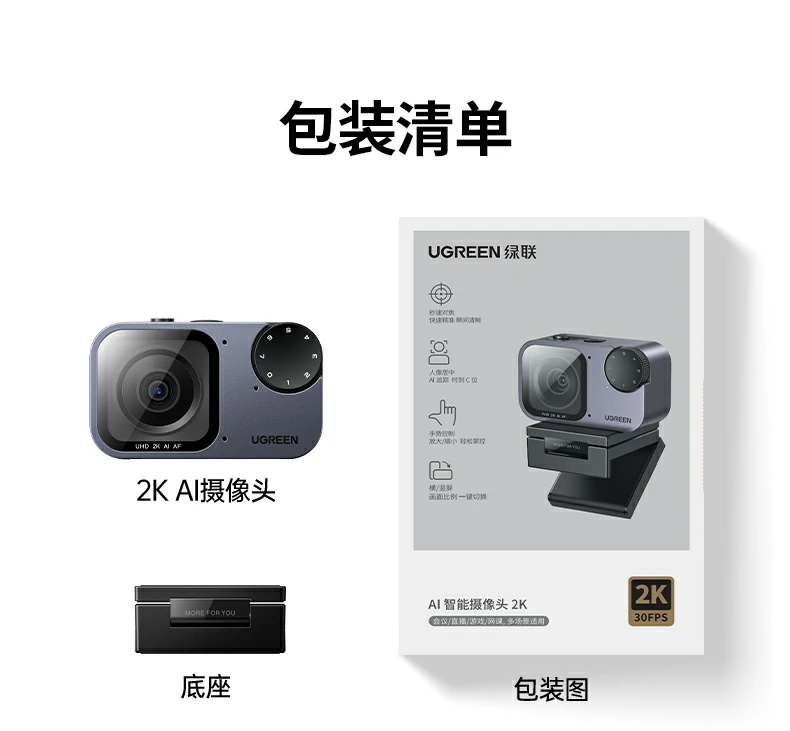意昂2-品质新体验,数码选意昂2