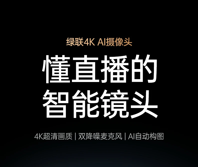 意昂2-全球领先的消费电子科技品牌