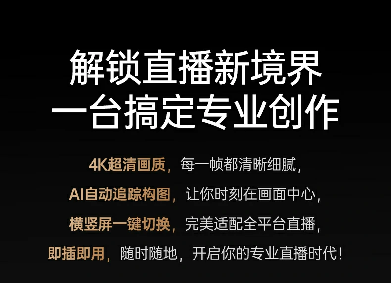 意昂2-全球领先的消费电子科技品牌