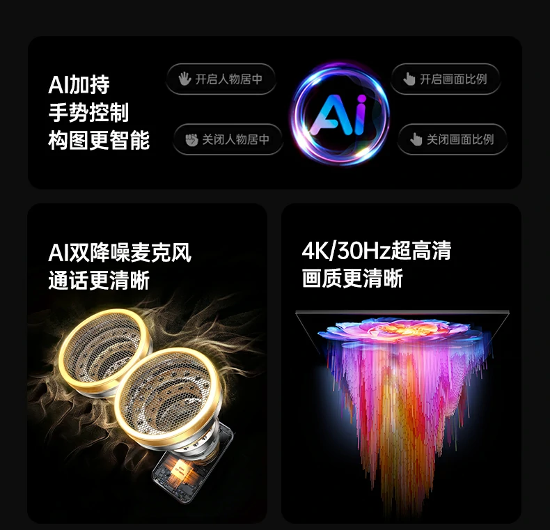 意昂2-全球领先的消费电子科技品牌