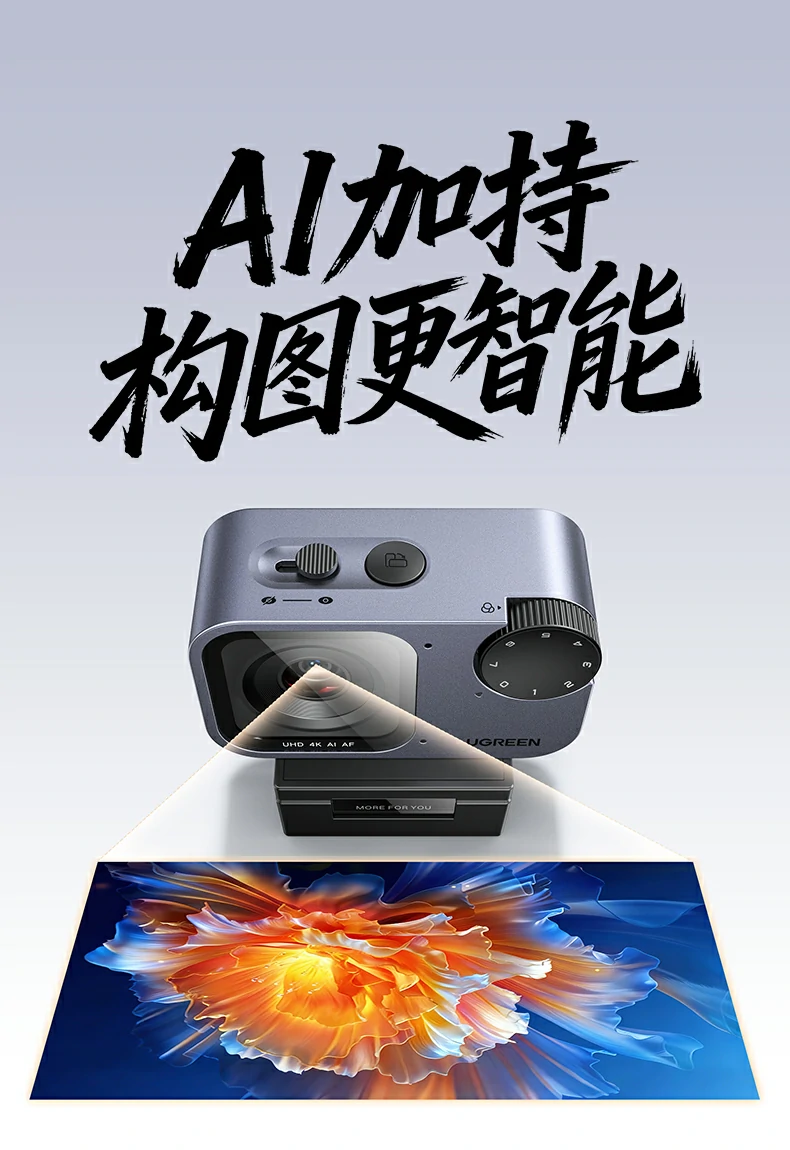 意昂2-全球领先的消费电子科技品牌