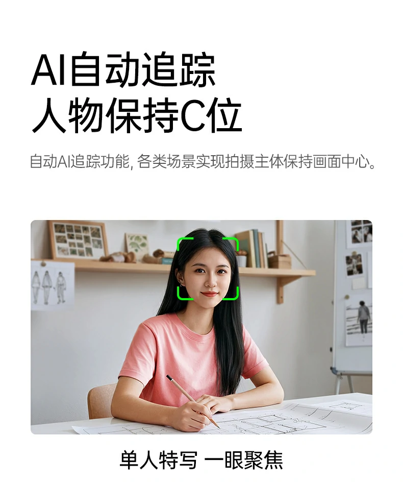 意昂2-全球领先的消费电子科技品牌