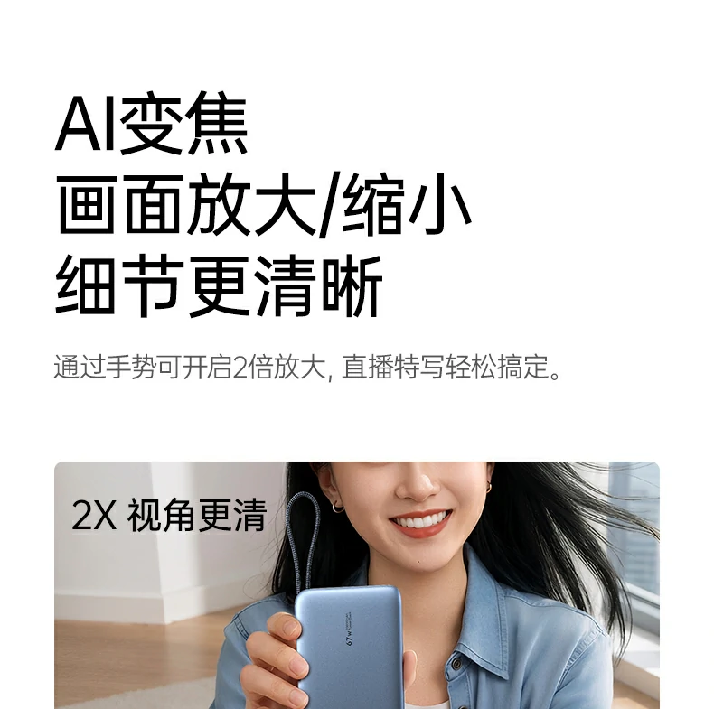 意昂2-全球领先的消费电子科技品牌