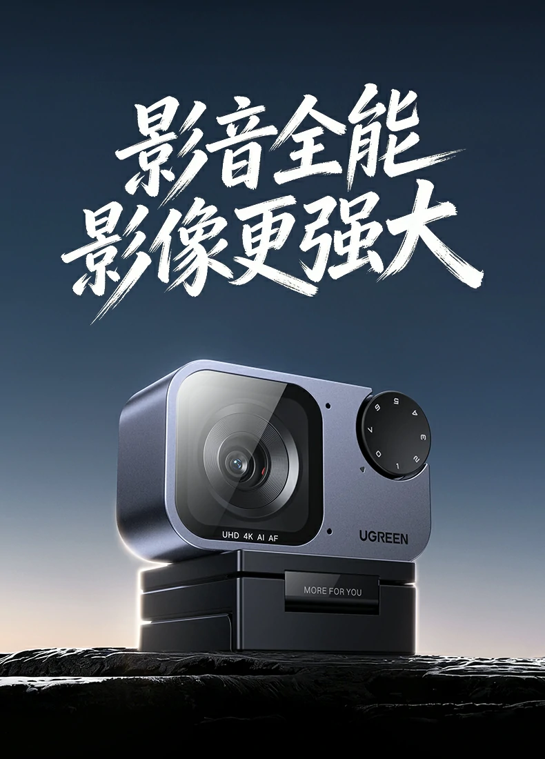 意昂2-全球领先的消费电子科技品牌