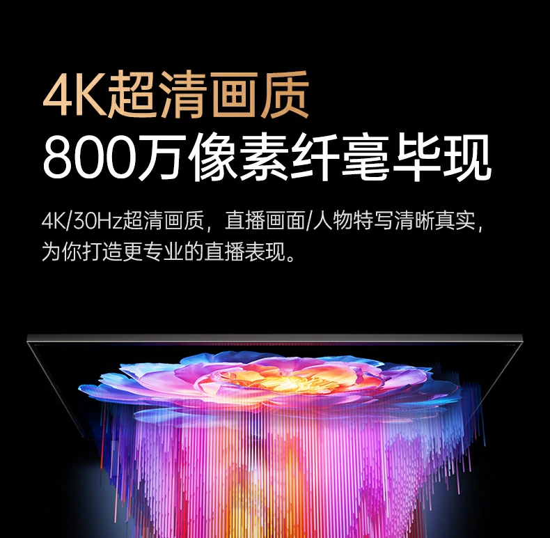 意昂2-全球领先的消费电子科技品牌