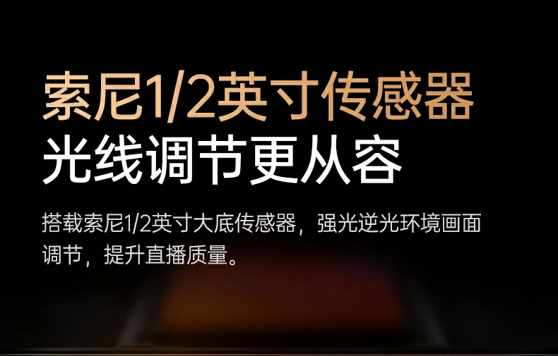 意昂2-全球领先的消费电子科技品牌