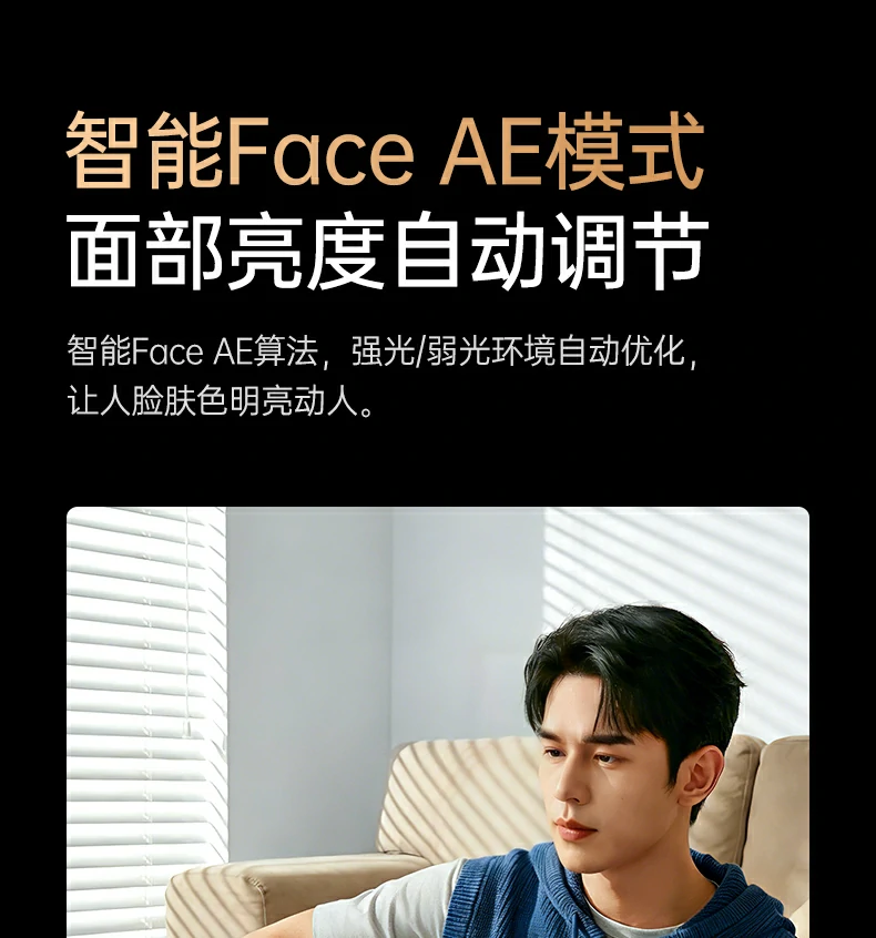 意昂2-全球领先的消费电子科技品牌