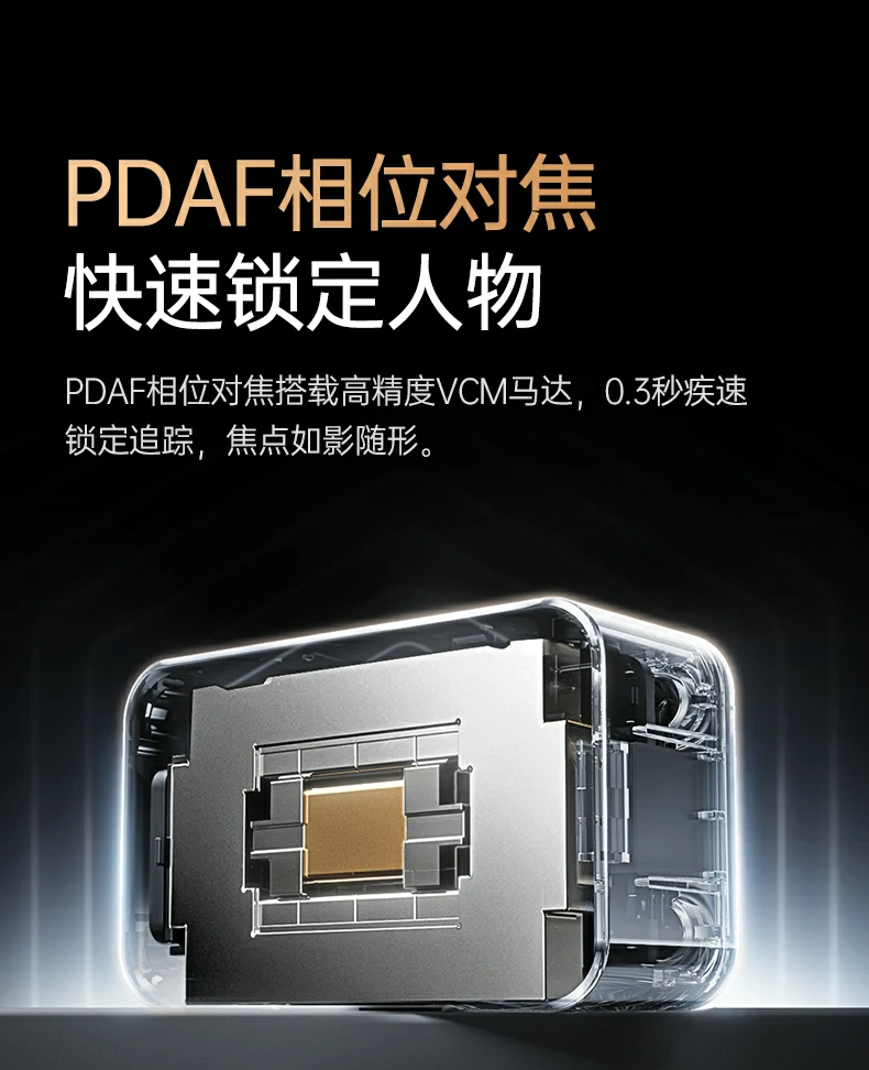 意昂2-全球领先的消费电子科技品牌