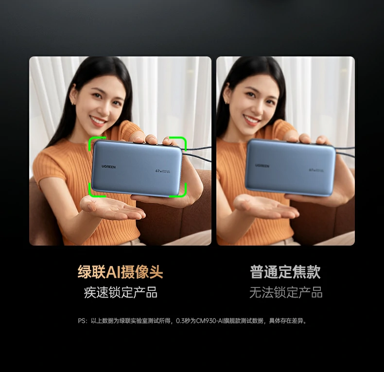 意昂2-全球领先的消费电子科技品牌