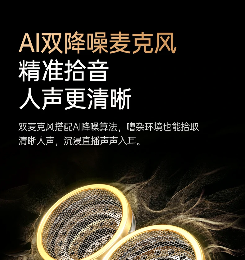 意昂2-全球领先的消费电子科技品牌