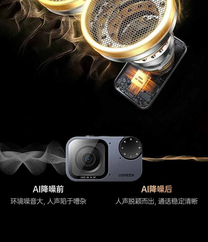 意昂2-全球领先的消费电子科技品牌