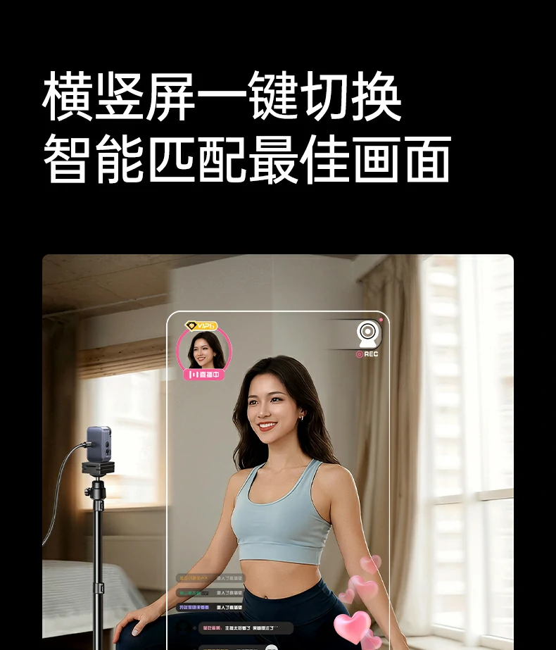 意昂2-全球领先的消费电子科技品牌