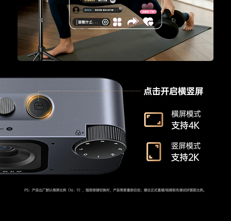 意昂2-全球领先的消费电子科技品牌