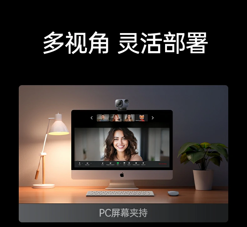 意昂2-全球领先的消费电子科技品牌