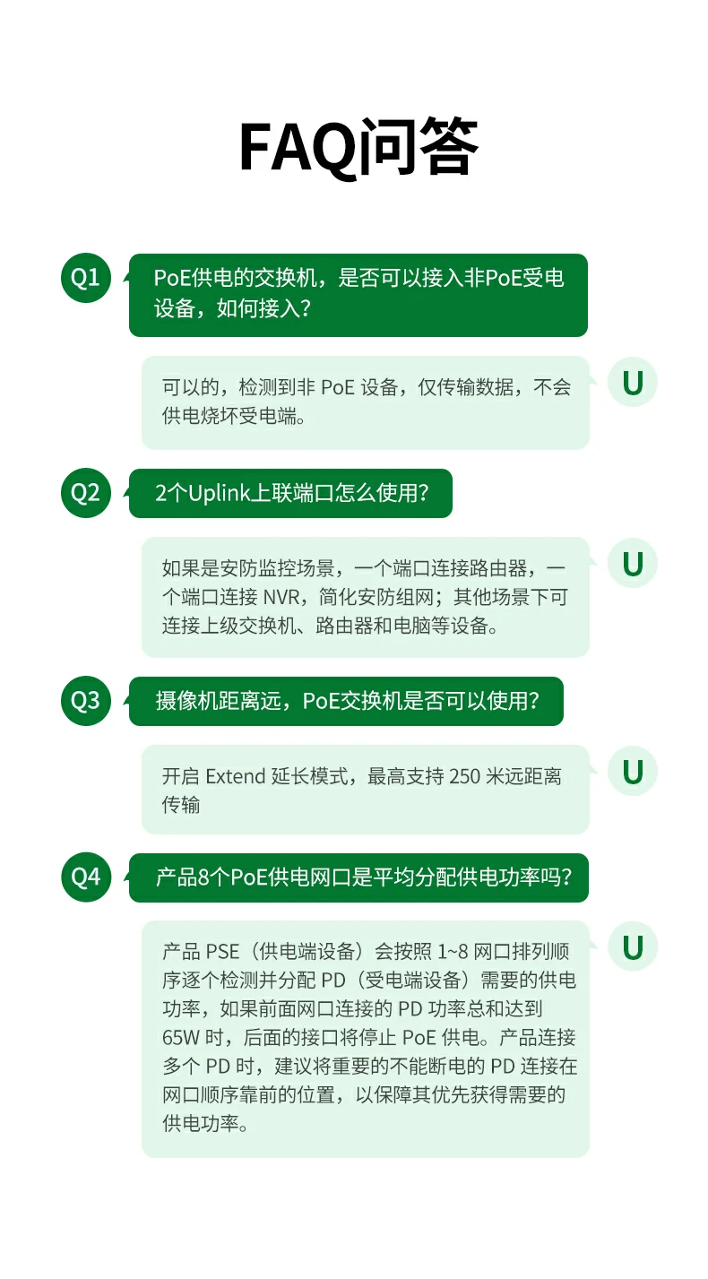 意昂2-全球领先的消费电子科技品牌