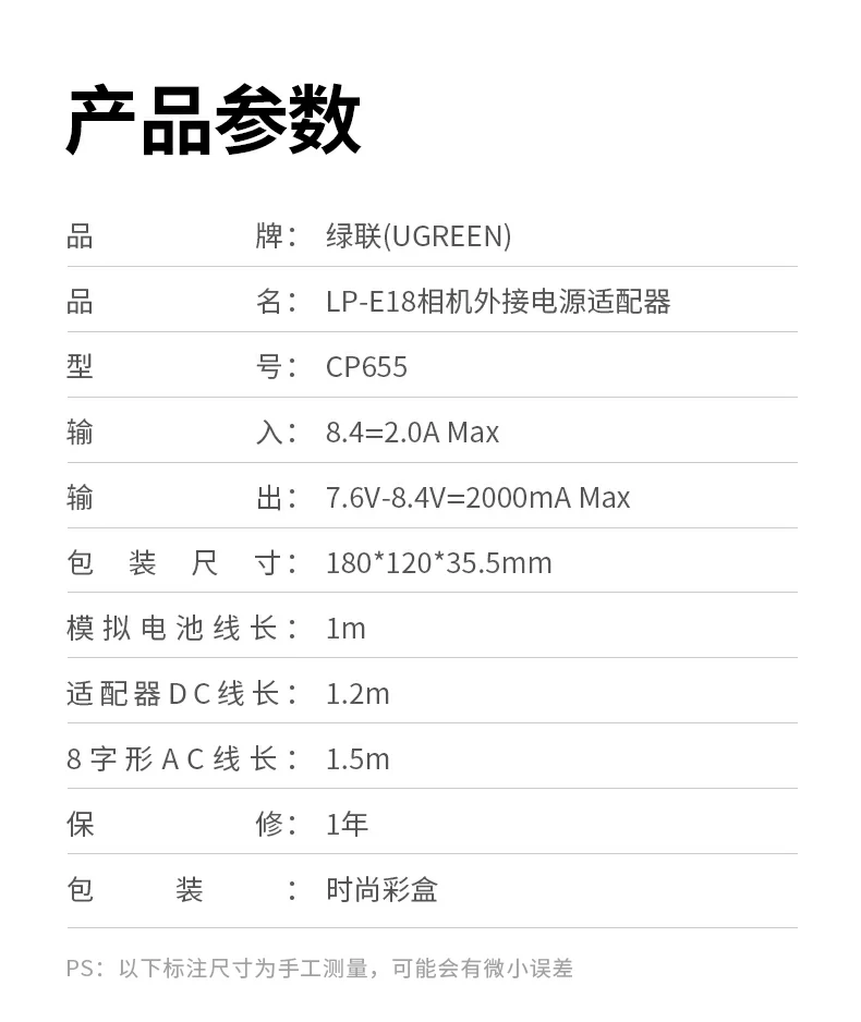 意昂2-全球领先的消费电子科技品牌