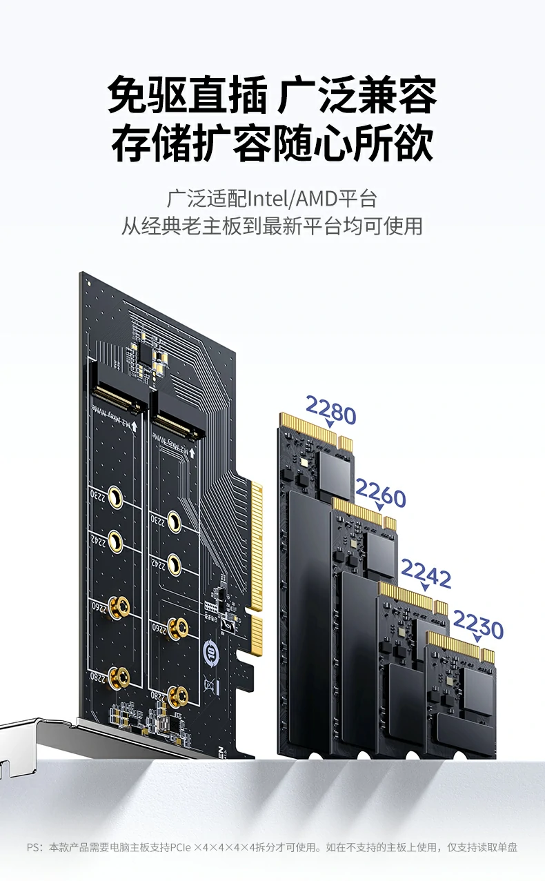 意昂275505双盘M.2 NVMe扩展卡游戏加载时间对比