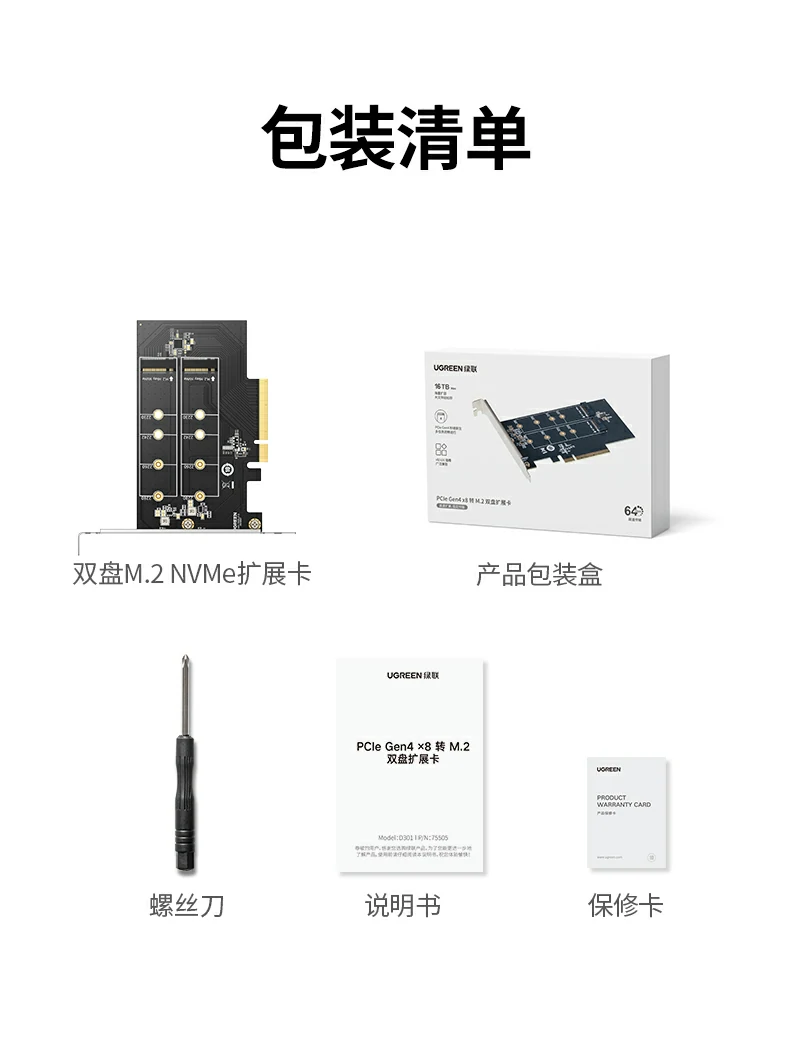 意昂275505双盘M.2 NVMe扩展卡适用台式机工作站场景