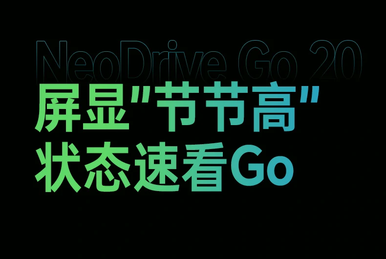 意昂2-品质新体验,数码选意昂2