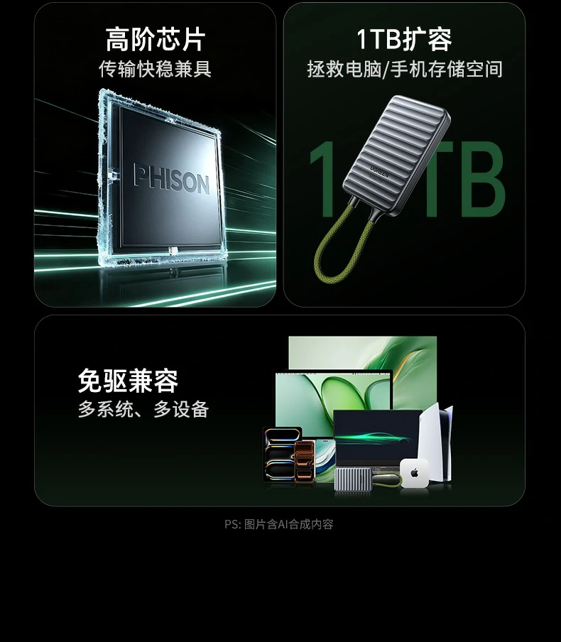 意昂2-全球领先的消费电子科技品牌