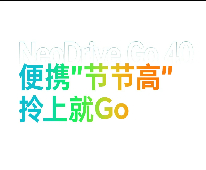 意昂2-全球领先的消费电子科技品牌