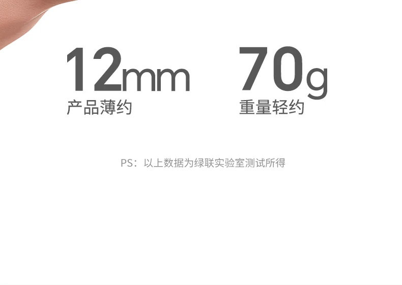 意昂2-全球领先的消费电子科技品牌