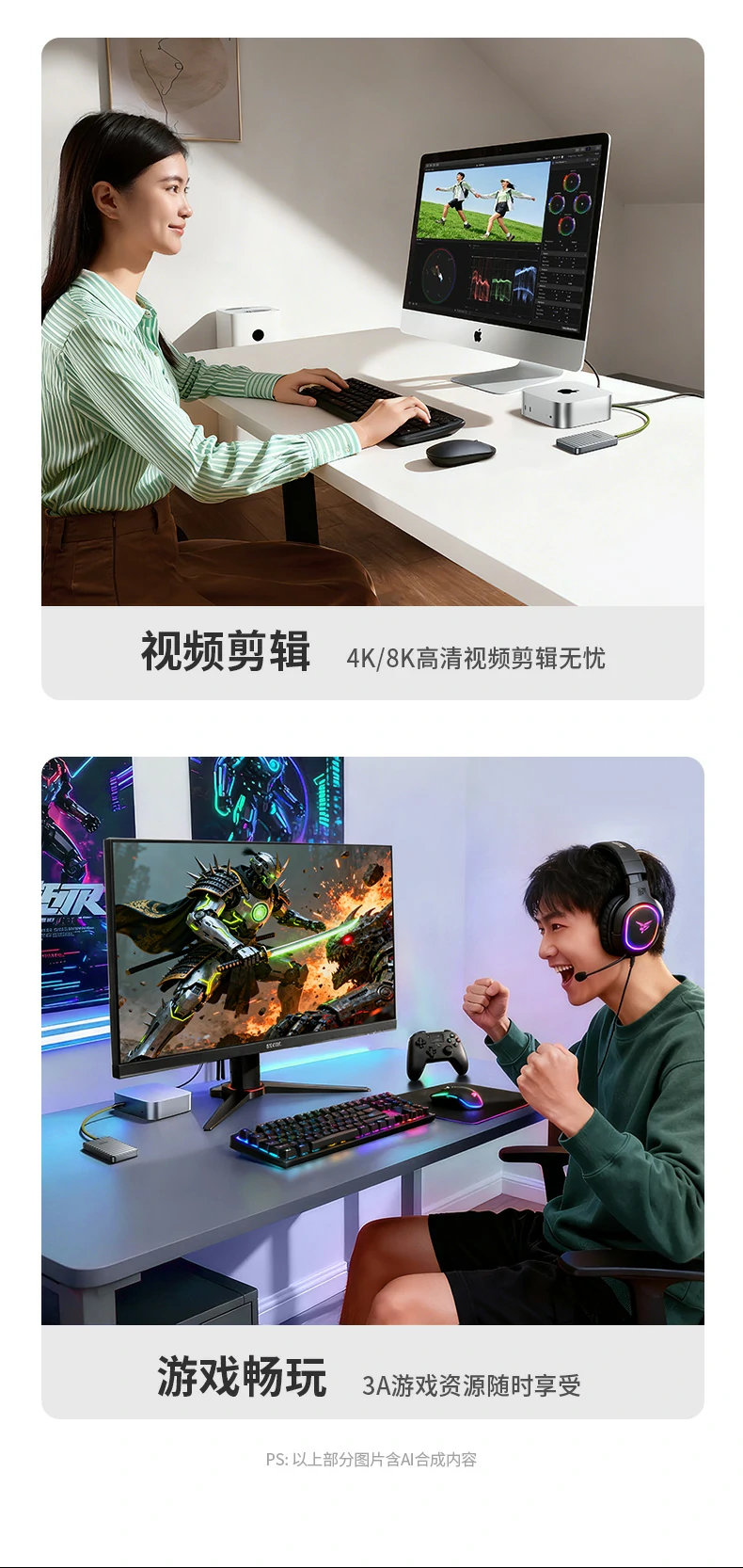 意昂2-全球领先的消费电子科技品牌