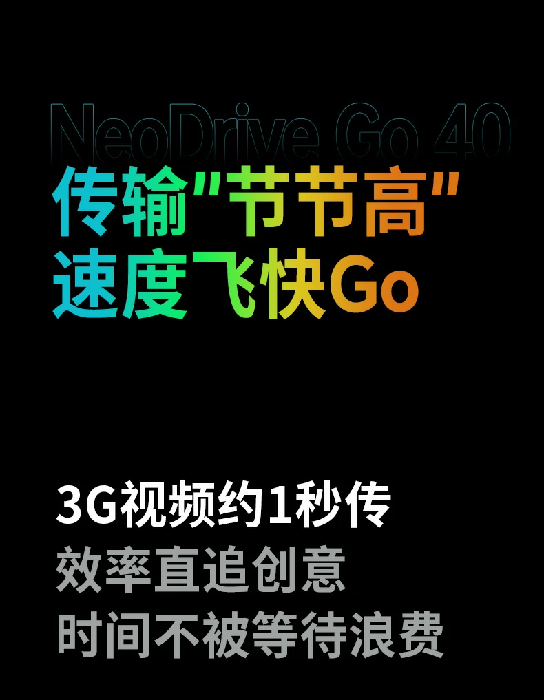 意昂2-全球领先的消费电子科技品牌