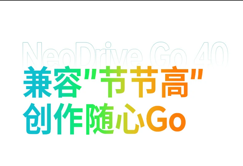 意昂2-全球领先的消费电子科技品牌