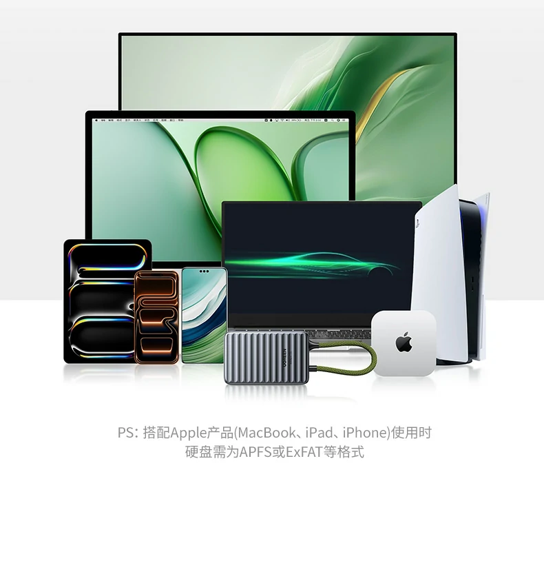 意昂2-全球领先的消费电子科技品牌