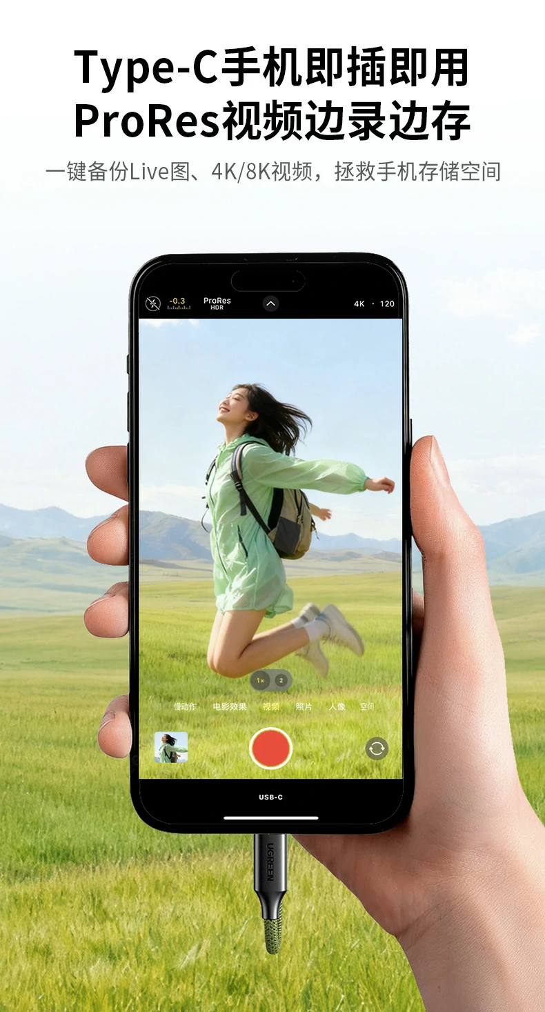 意昂2-全球领先的消费电子科技品牌