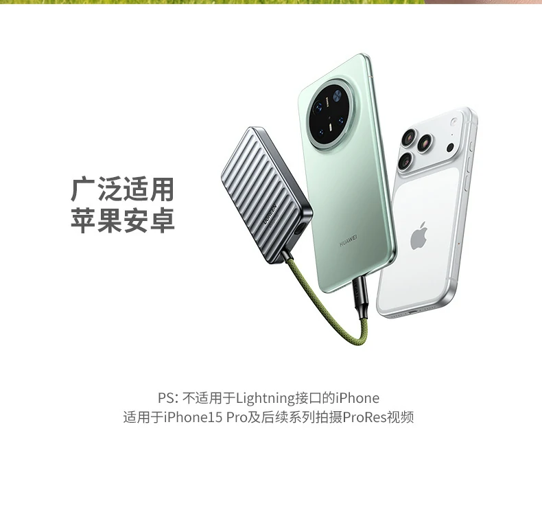 意昂2-全球领先的消费电子科技品牌