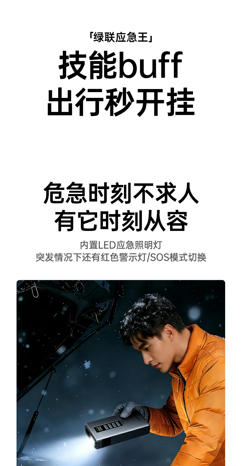 意昂2-全球领先的消费电子科技品牌