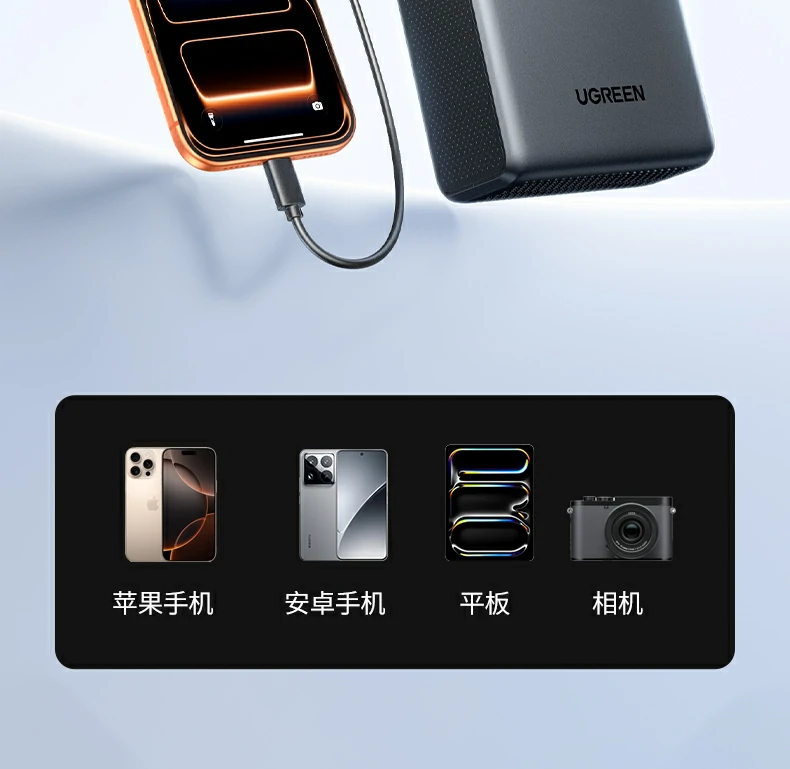 意昂2-全球领先的消费电子科技品牌