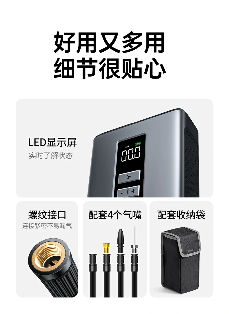 意昂2-全球领先的消费电子科技品牌