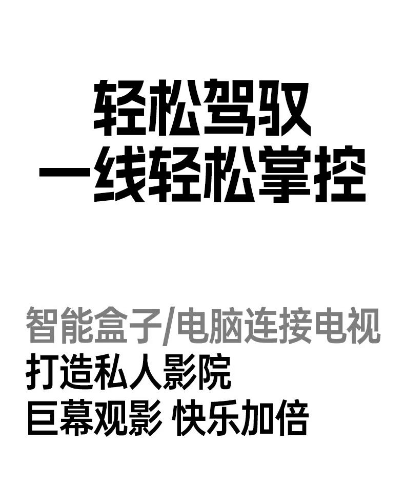 意昂2-全球领先的消费电子科技品牌