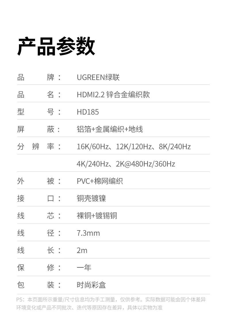 意昂2-全球领先的消费电子科技品牌