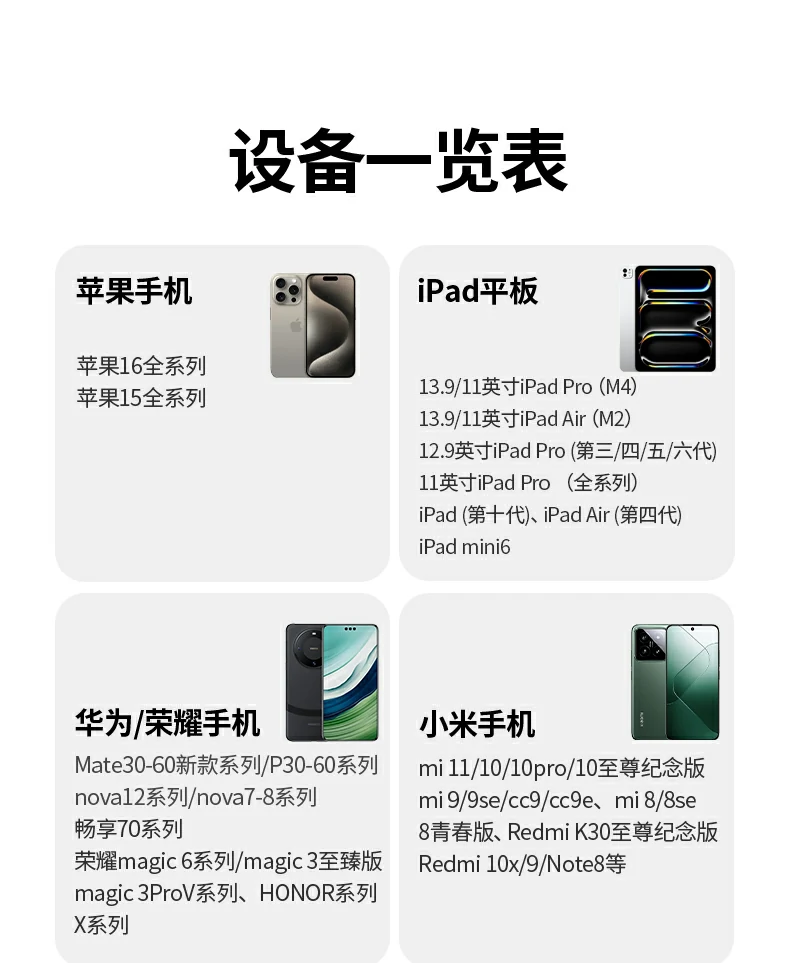 意昂2-全球领先的消费电子科技品牌