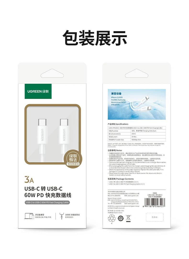 意昂2-全球领先的消费电子科技品牌