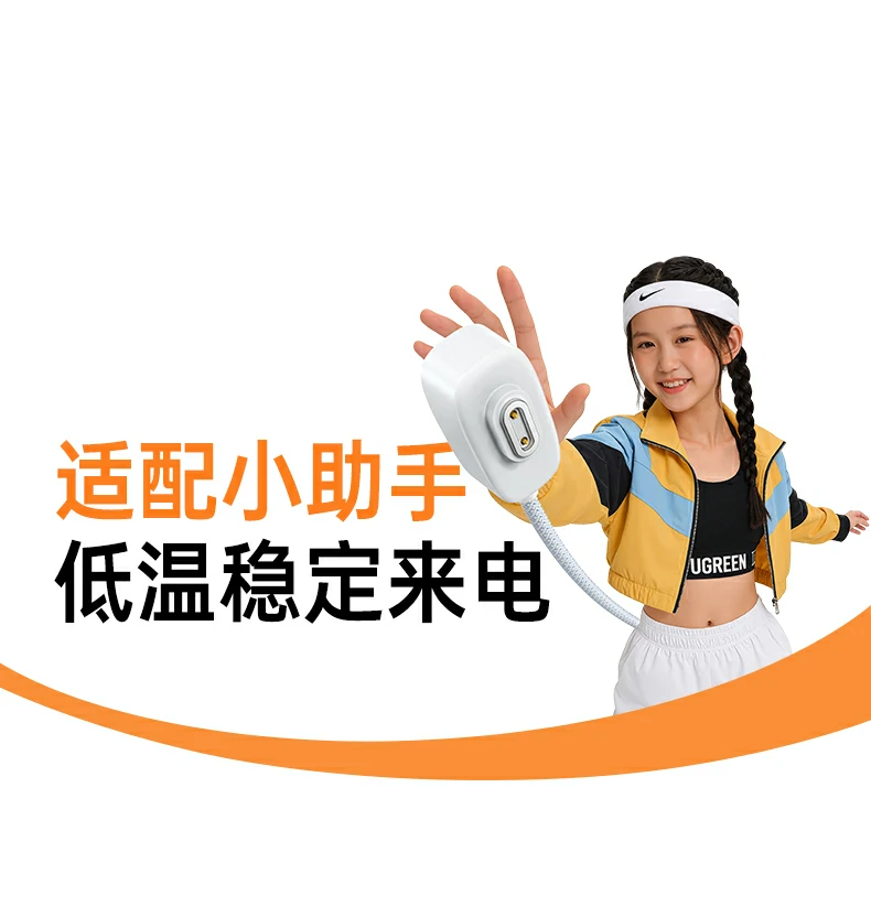 意昂2-全球领先的消费电子科技品牌