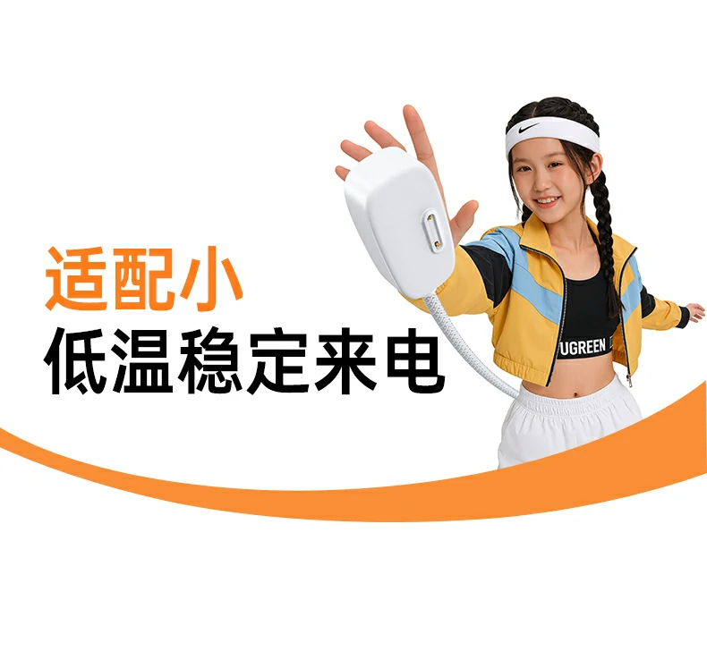 意昂2-全球领先的消费电子科技品牌