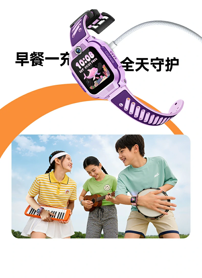 意昂2-全球领先的消费电子科技品牌