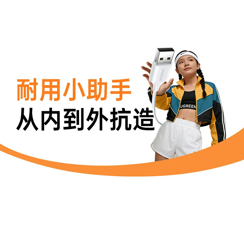 意昂2-全球领先的消费电子科技品牌